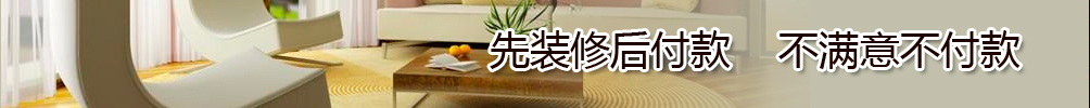 如何分辨餐飲店裝修公司的水平？