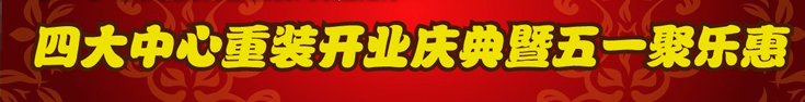 酒店裝修，這五點你要知道重視起來！