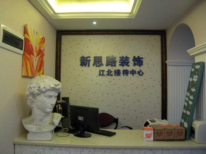 現在的酒店裝飾裝修都流行哪些設計風格！