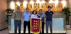 <b>今天，新思路收到了520的最好禮物</b>
