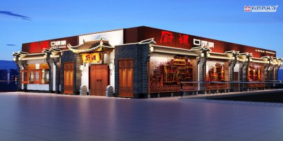 酒店裝修設計需要注意的一些問題！