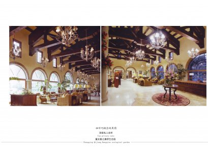 <b>綦江康橋生態園</b>