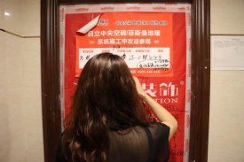 工地服務日·周到服務，打造完美新家