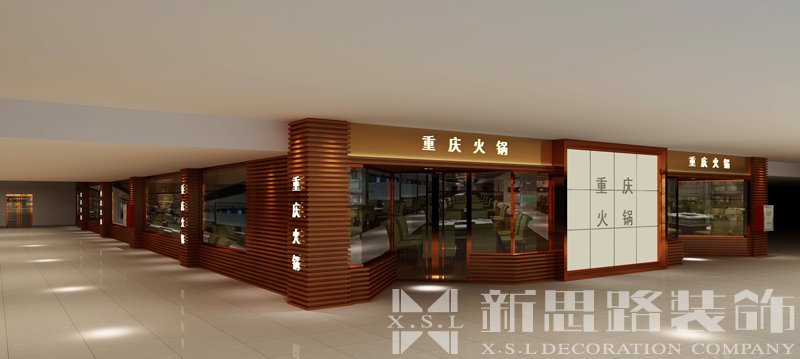 <b>大竹林康莊美地味蒸老火鍋</b>