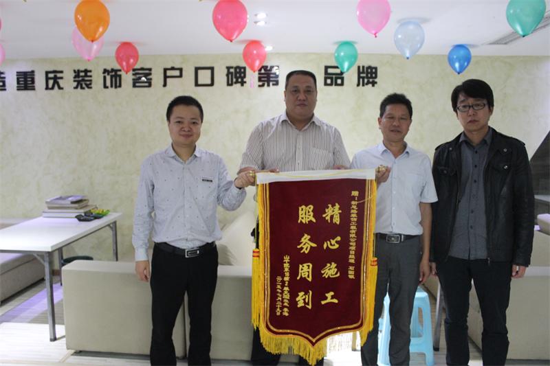精心施工，服務周到——客戶送來感謝錦旗
